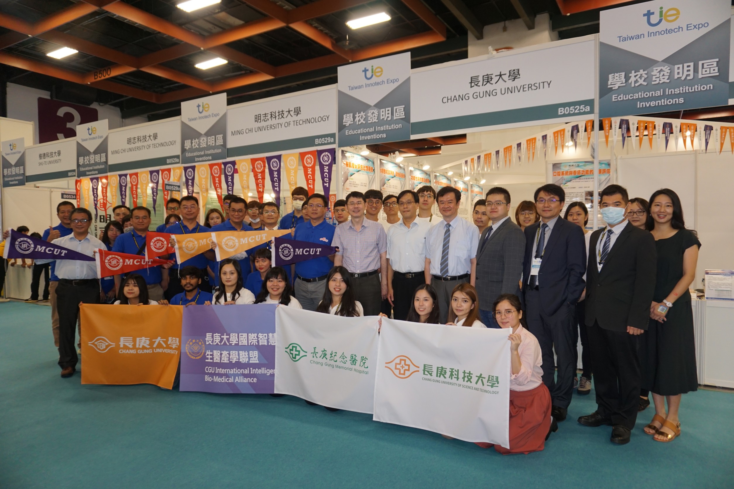 2020年09月26日台灣創新技術博覽會-三校主管與長庚醫院及19個跨領域技術團隊合影